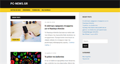 Desktop Screenshot of pc-news.gr