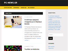 Tablet Screenshot of pc-news.gr